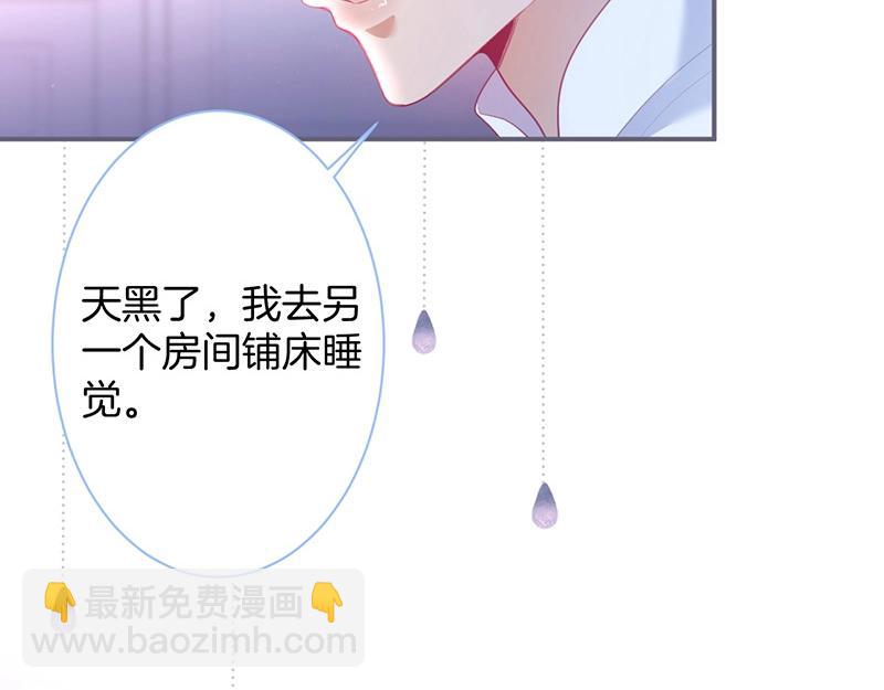 第41话 要忍不住了&hellip;&hellip;(1/3)-第42话