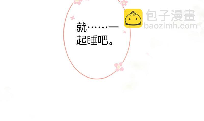 第41话 要忍不住了&hellip;&hellip;(1/3)-第42话