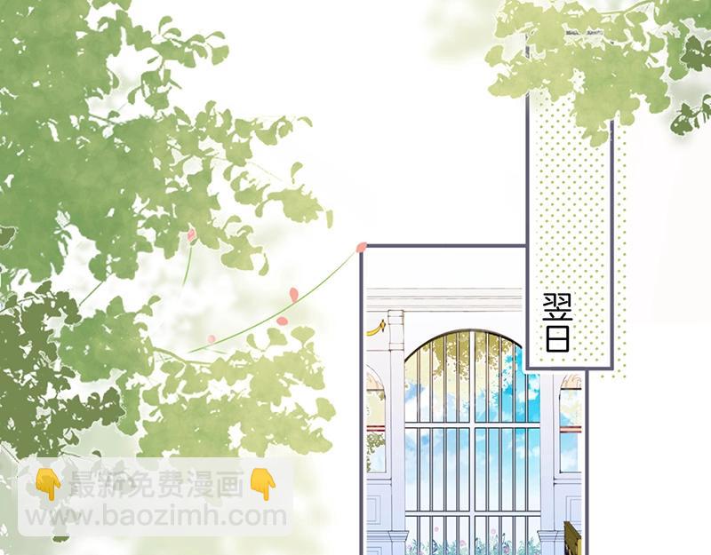 第41话 要忍不住了&hellip;&hellip;(1/3)-第42话