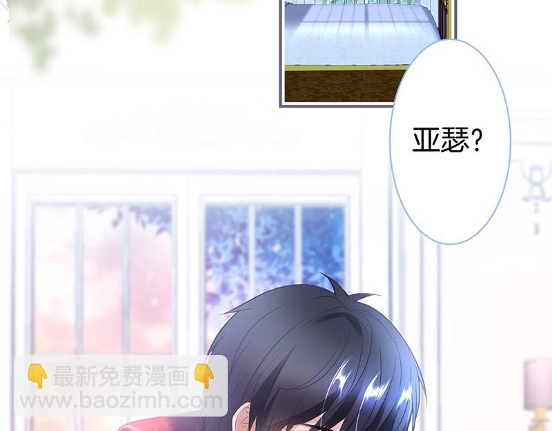 第41话 要忍不住了&hellip;&hellip;(1/3)-第42话