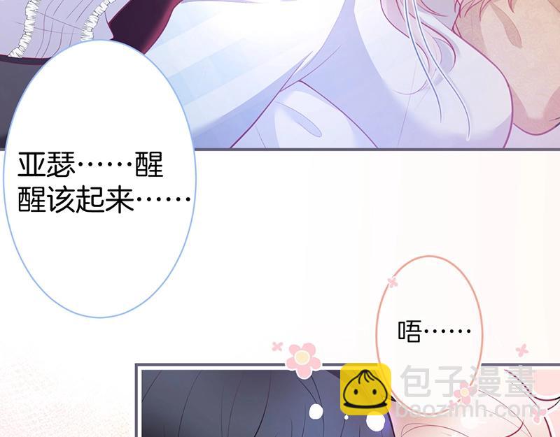 第41话 要忍不住了&hellip;&hellip;(1/3)-第42话