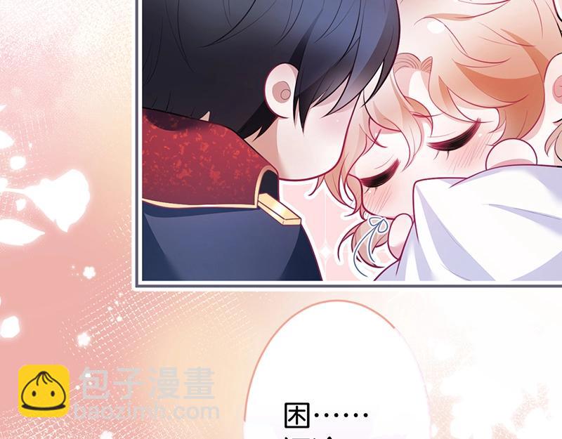 第41话 要忍不住了&hellip;&hellip;(1/3)-第42话