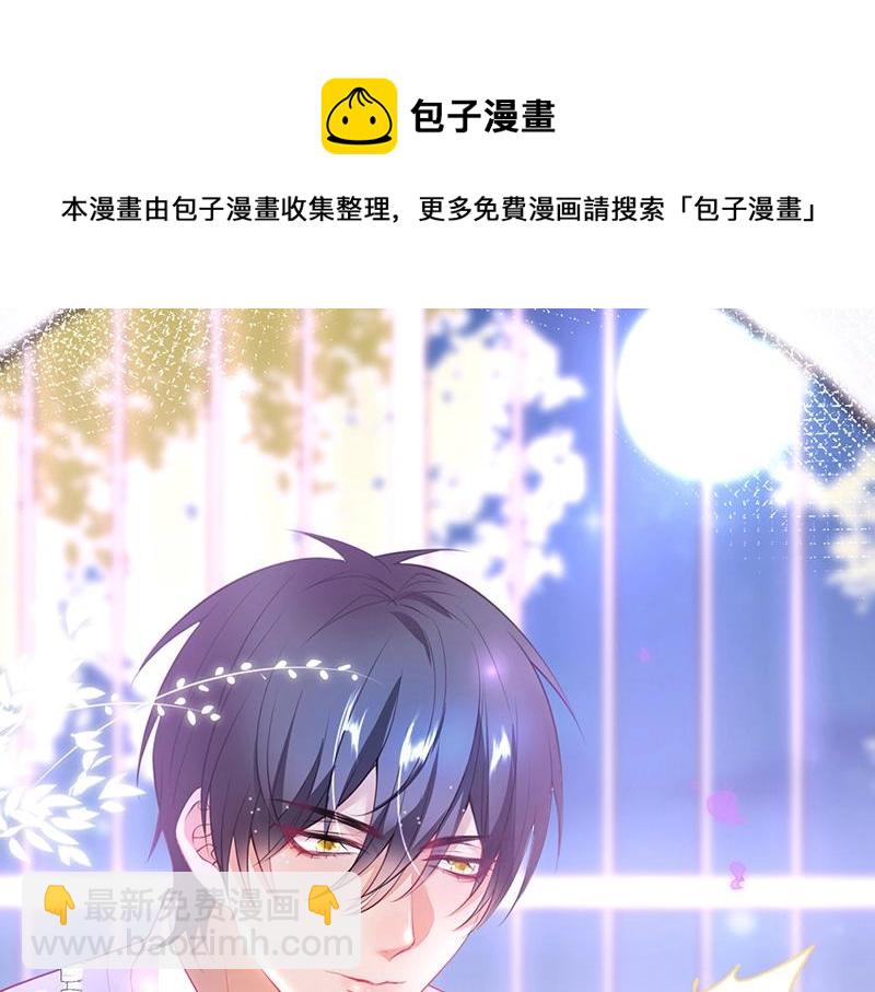 第41话 要忍不住了&hellip;&hellip;(1/3)-第42话
