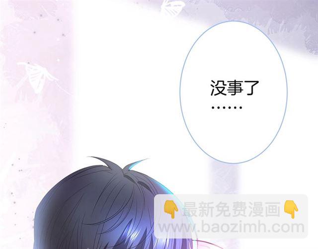 第43话 裙子撕破了(1/3)-第44话