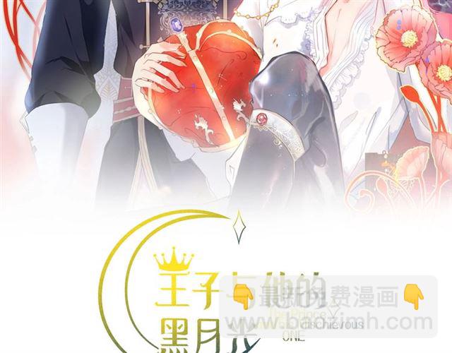 第43话 裙子撕破了(1/3)-第44话