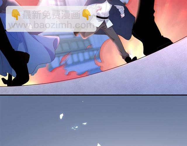 第43话 裙子撕破了(1/3)-第44话