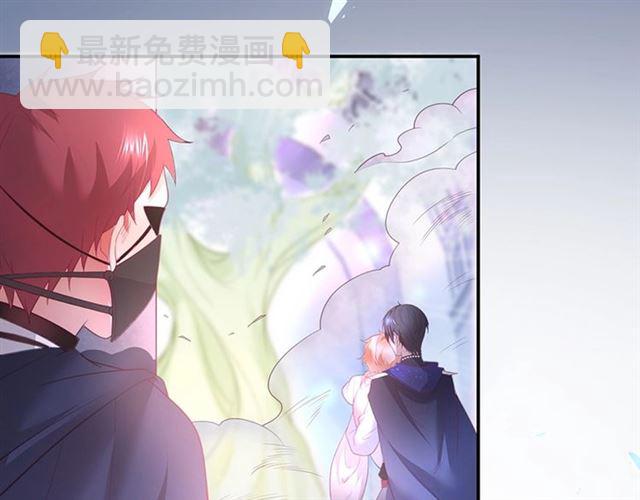 第43话 裙子撕破了(1/3)-第44话