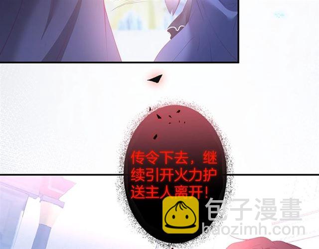第43话 裙子撕破了(1/3)-第44话