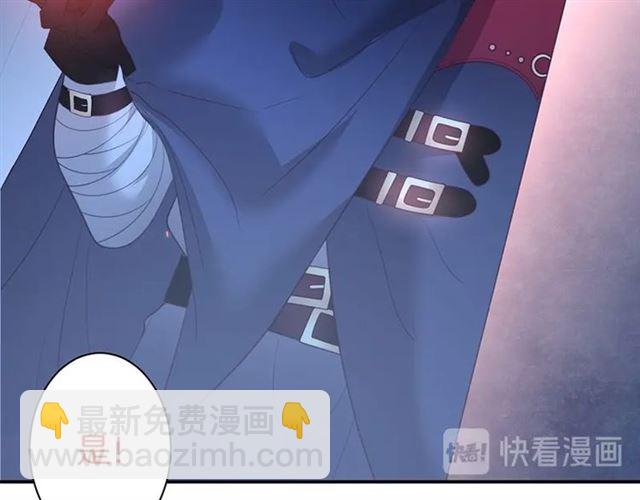 第43话 裙子撕破了(1/3)-第44话