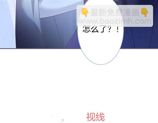 第43话 裙子撕破了(1/3)-第44话
