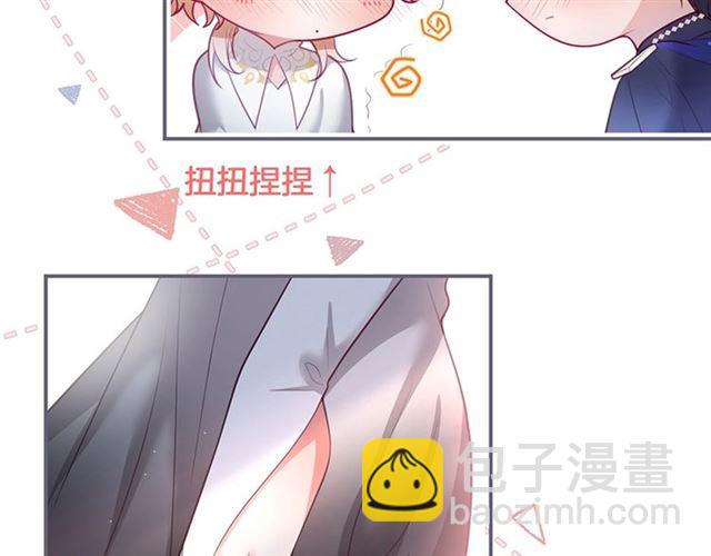 第43话 裙子撕破了(1/3)-第44话