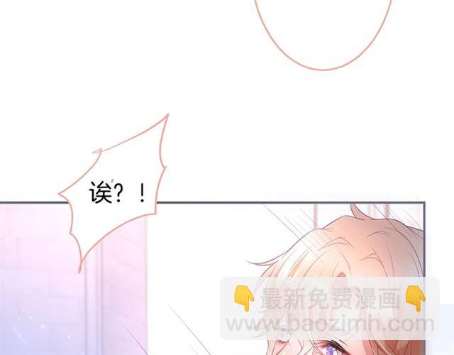 第43话 裙子撕破了(1/3)-第44话
