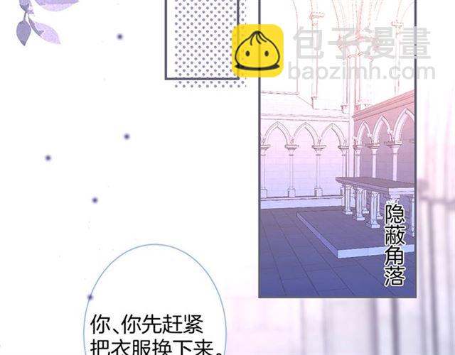 第43话 裙子撕破了(1/3)-第44话