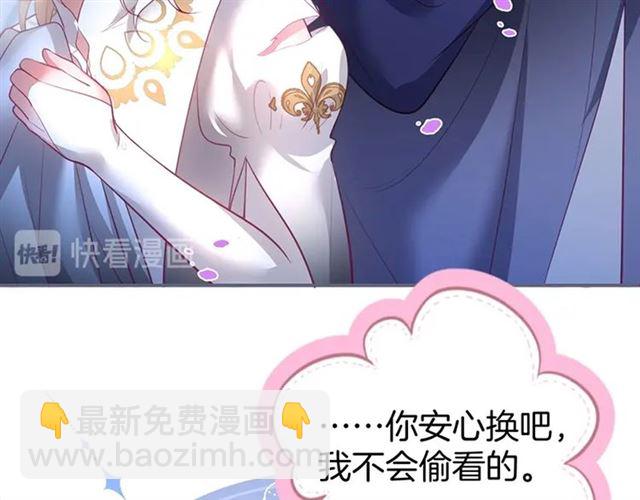 第43话 裙子撕破了(1/3)-第44话
