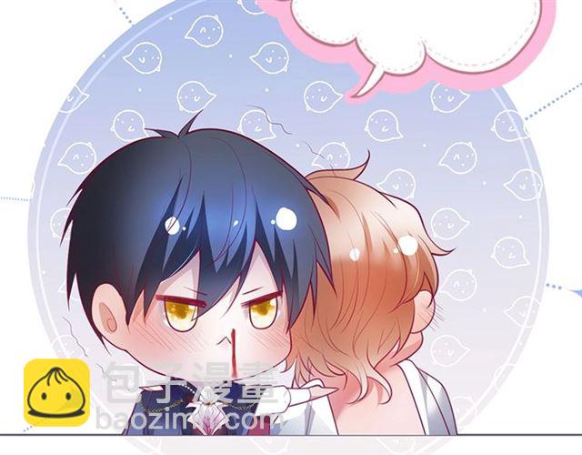 第43话 裙子撕破了(1/3)-第44话