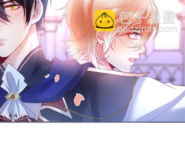 第43话 裙子撕破了(1/3)-第44话