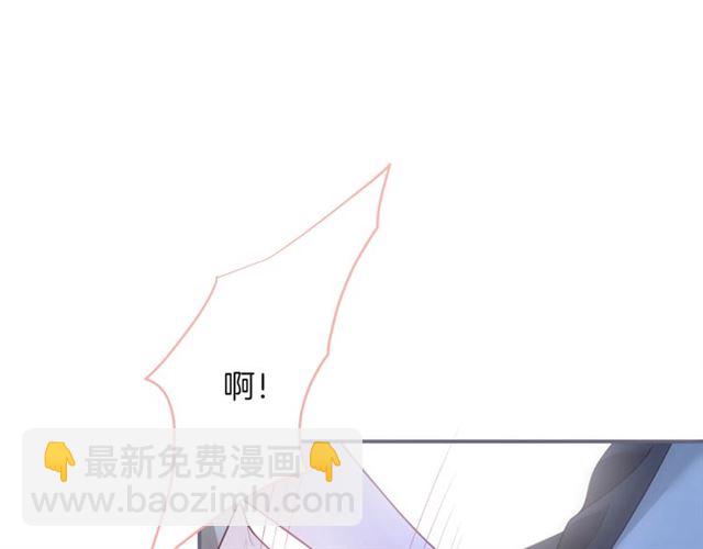 第43话 裙子撕破了(1/3)-第44话