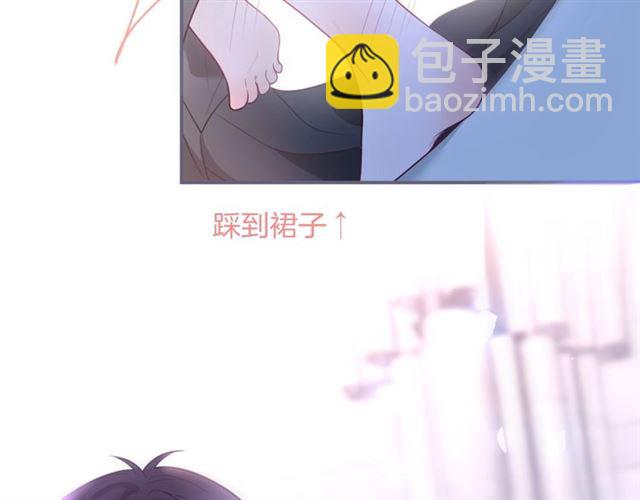 第43话 裙子撕破了(1/3)-第44话