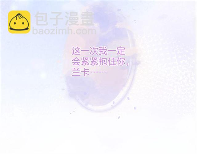 第43话 裙子撕破了(1/3)-第44话