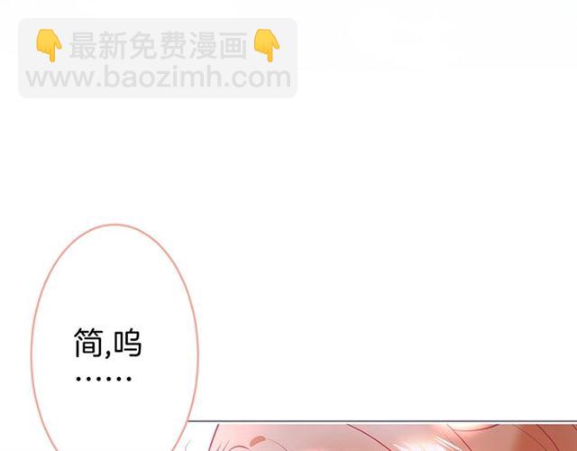 第43话 裙子撕破了(1/3)-第44话