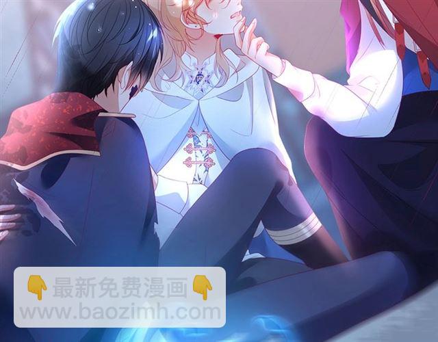 第45话 悸动之吻(1/3)-第46话