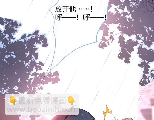 第45话 悸动之吻(1/3)-第46话