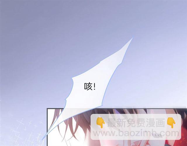 第45话 悸动之吻(1/3)-第46话