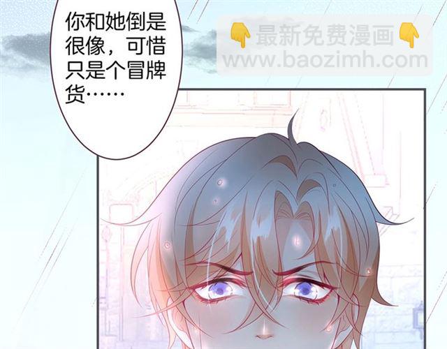 第45话 悸动之吻(1/3)-第46话