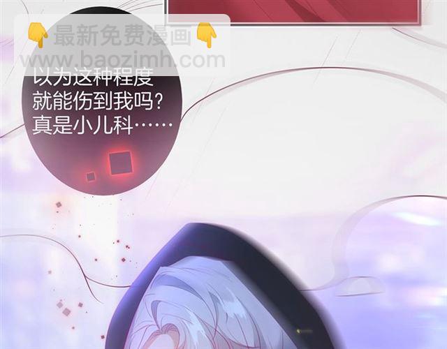 第45话 悸动之吻(1/3)-第46话