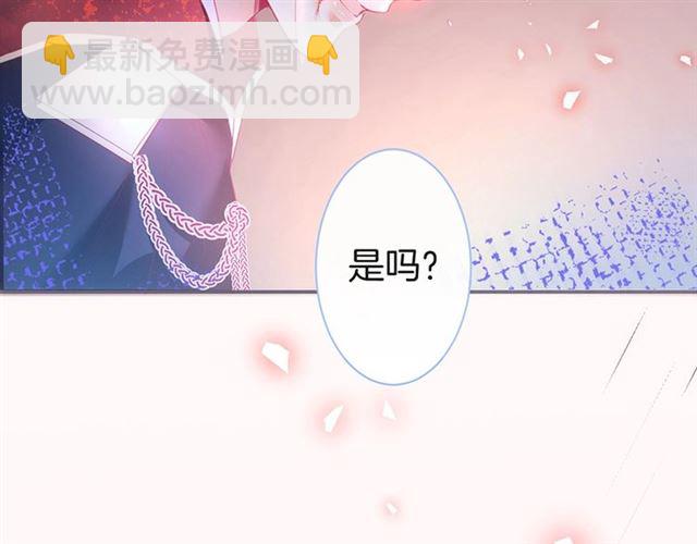 第45话 悸动之吻(1/3)-第46话