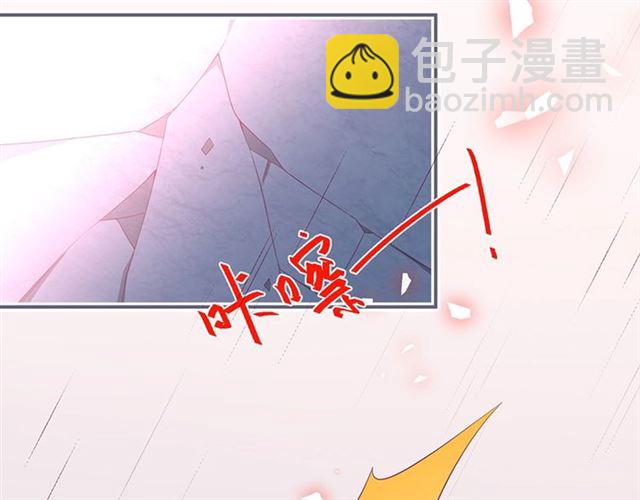 第45话 悸动之吻(1/3)-第46话