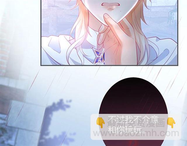 第45话 悸动之吻(1/3)-第46话