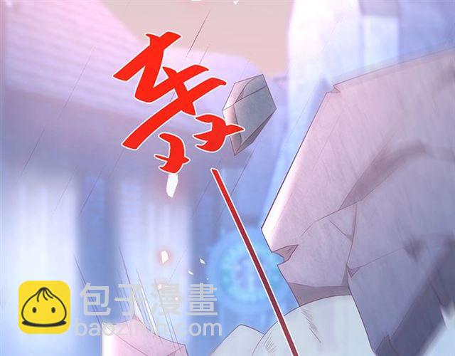 第45话 悸动之吻(1/3)-第46话