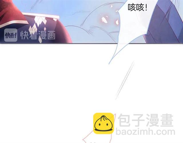 第45话 悸动之吻(1/3)-第46话