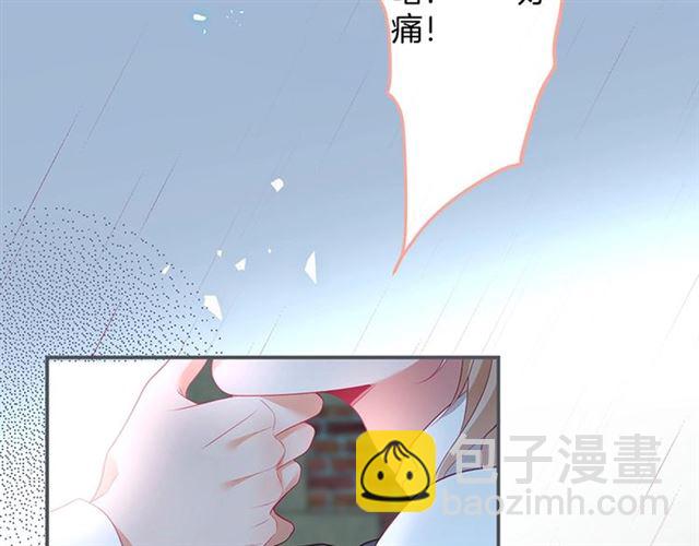 第45话 悸动之吻(1/3)-第46话