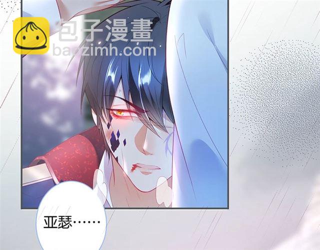 第45话 悸动之吻(1/3)-第46话
