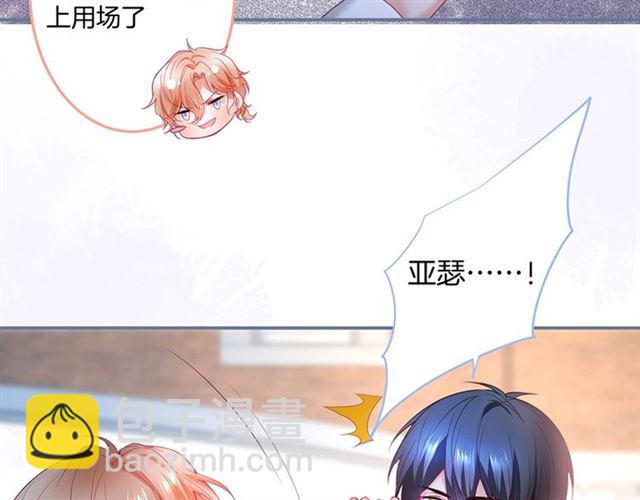 第47话 突然喜当爹(1/3)-第48话