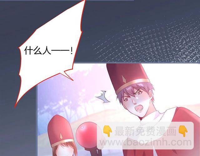 第47话 突然喜当爹(1/3)-第48话