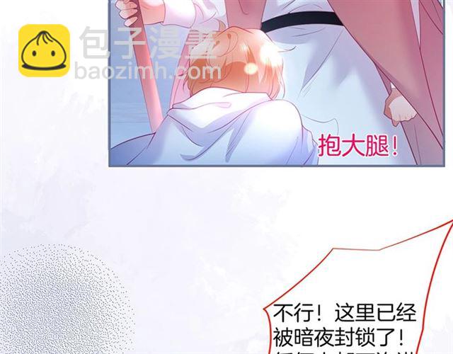 第47话 突然喜当爹(1/3)-第48话