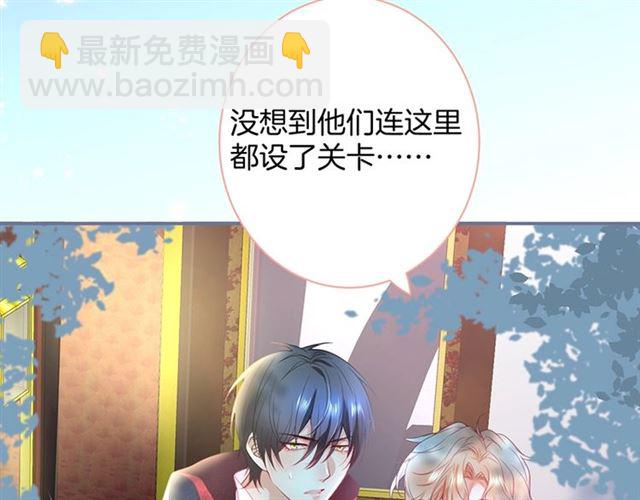 第47话 突然喜当爹(1/3)-第48话