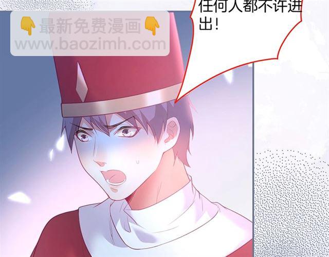 第47话 突然喜当爹(1/3)-第48话