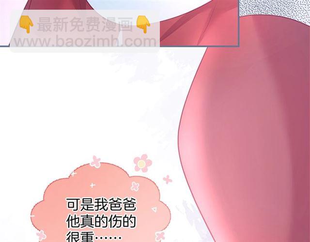 第47话 突然喜当爹(1/3)-第48话