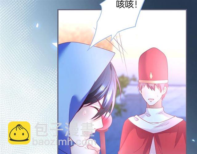 第47话 突然喜当爹(1/3)-第48话