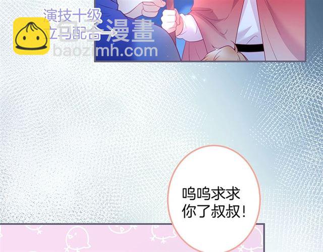 第47话 突然喜当爹(1/3)-第48话