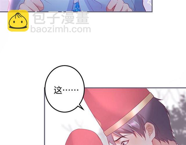第47话 突然喜当爹(1/3)-第48话