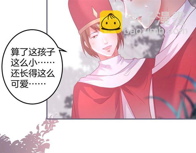 第47话 突然喜当爹(1/3)-第48话