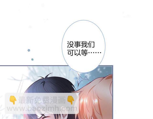 第47话 突然喜当爹(1/3)-第48话