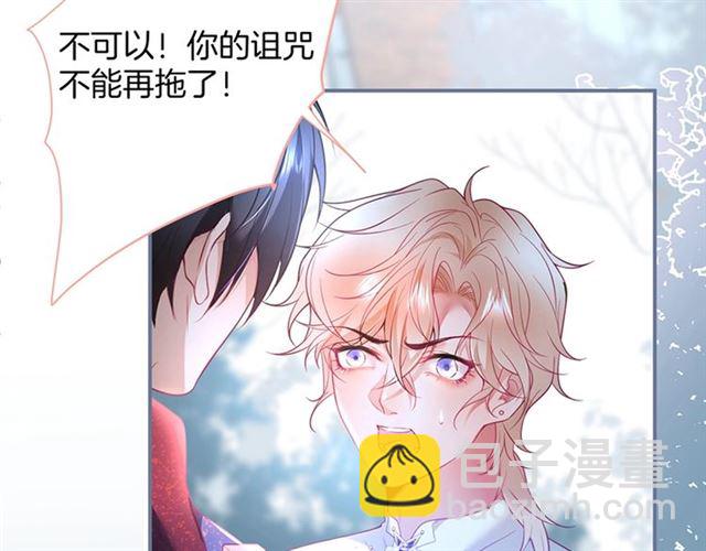 第47话 突然喜当爹(1/3)-第48话