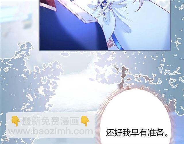 第47话 突然喜当爹(1/3)-第48话