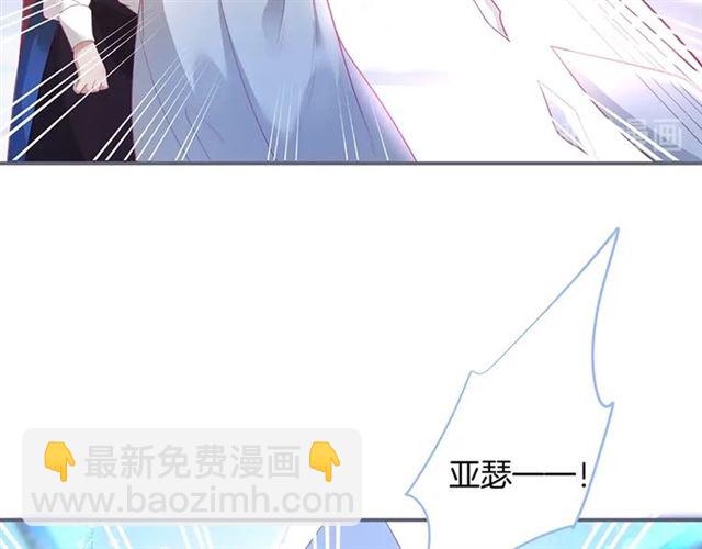 第49话 我不是在你怀里吗？(1/3)-第50话